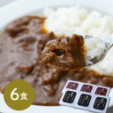 カレーセット レトルト ご当地グルメ 名店の味 カレーセット 牛肉使用 名店の味 本格レトルト ご当地グルメ お取り寄せ シイレル 保存食にもおすすめ
