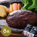 ハンバーグ 黒毛和牛使用 惣菜 ジューシー 黒毛和牛ハンバーグセット 惣菜 ジューシー 冷凍 お取り寄せグルメ シイレル ご飯のおかず お取り寄せ