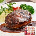 東京 「ラ・ベットラ・ダ・オチアイ」 落合務監修牛肉100%ハンバーグと黒トリュフソース シイレル