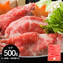 三重 松阪牛 すき焼き うで500g 松阪牛 すき焼き 肉 高級 ご当地三重 産 お取り寄せ ギフトセット 詰め合わせ 送料無料 シイレル 食品ギフト お取り寄...