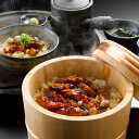 うなぎ割烹 一愼 一愼ひつまぶしセット うなぎ 鰻の蒲焼き セット ギフト プレゼント お正月 贈り物 料理 お取り寄せ 美味しい 高級 惣菜 魚介 シイレル ...