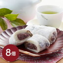 東京・巣鴨 「とげぬき福寿庵」 東京塩豆大福 シイレル ギフト プレゼント お歳暮 お中元 お正月 贈り物 和菓子 高級スイーツ お取り寄せ 美味しい 進物