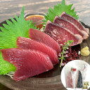 静岡 一本釣り鰹尽くし シイレル ギフト プレゼント お歳暮 お中元 お正月 贈り物 魚介 料理 お取り寄せ 美味しい 高級 鰹 進物