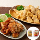 大分名物 豊後 とり天&唐揚げセット (とり天500g 唐揚げ300g×2) シイレル 食品ギフト お取り寄せグルメ
