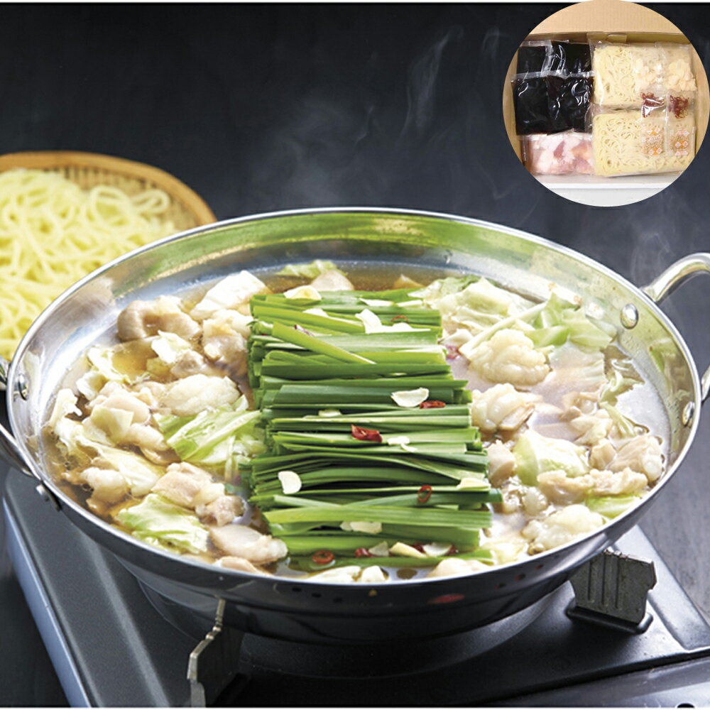 福岡 博多 牛もつ鍋 Dセット(牛もつ肉 国内産100g×3袋) シイレル 牛 もつ鍋 もつ セット ギフト プレゼント お歳暮 お中元 お正月 贈り物 料理 お取り寄せ 美味しい 高級 鍋