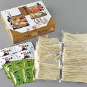 愛知 「なごやきしめん亭」 名古屋味あわせ シイレル