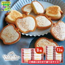 【選べるサイズ】東京 「りんごとバター。」 チョコタルトクッキー 8個 12個 洋菓子 クッキー スイーツ ギフト 送料無料 シイレル