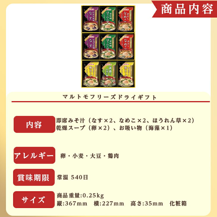 ニッスイ 瓶詰ギフト BA-50E[tr]