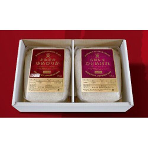 食味王2kg×2 送料無料 ギフト シイレル お歳暮 お中元 ギフト お米 米 米不足 おこめ プレゼント
