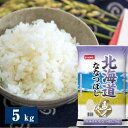 北海道産ななつぼし 5kg 送料無料 ギフト シイレル お歳暮 お中元 ギフト お米 米 米不足 おこめ プレゼント