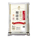 金賞健康米 北海道産ゆめぴりか 5kg 送料無料 ギフト シイレル