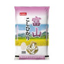 富山県産こしひかり 5kg 送料無料 ギフト シイレル お歳暮 お中元 ギフト お米 米 米不足 おこめ プレゼント