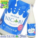 福司酒造 福司 ヨーグルトのお酒 みなニコリ 内祝い 特産品 北海道限定 お取り寄せ 人気 贈答用 お祝い用 クリーミー 爽やか フルーティー アルコール飲料 ...