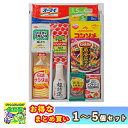 まとめ買いあり調味料 ギフト 内祝 セット おしゃれ お返し 法事 味彩 キッチンバラエティ KV-B 倉出 調味料 醤油 超特選 本梅雨 セット 内祝い お返...