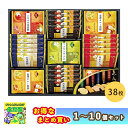 【まとめ買いあり】せんべい 詰め合わせ ギフト 個包装 金澤兼六製菓 兼六の華 KRN-20R 倉出 ギフト 和菓子 煎餅 御礼 内祝い お返し 出産 和菓子 ...
