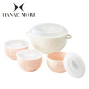 【スーパーSALE10%OFF】 ハナエモリ 花水木 レンジパック 4点セット キッチン用品 レンチン 便利 結婚内祝 お祝い ウェディング ブライダル ギフト 記念日 ご贈答 プレゼント ハーモニック 敬老の日
