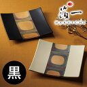 箔一 スクエアプレート2枚/黒 伝統工芸 金沢箔 角型 プレート 結婚内祝 お祝い ウェディング ブライダル ギフト 引出物 記念日 ご贈答 プレゼント ハーモニック 食品ギフト お取り寄せグルメ