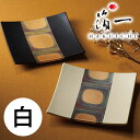 箔一 スクエアプレート2枚/白 伝統工芸品 金沢箔 結婚内祝 お祝い ウェディング ブライダル ギフト 引出物 記念日 ご贈答 プレゼント ハーモニック 食品ギフト お取り寄せグルメ