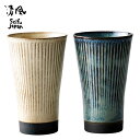清風 アースカービングカップペア 食器 カップ ペアセット 化粧箱 結婚内祝 お祝い ウェディング ブライダル ギフト 記念日 ご贈答 引出物 プレゼント ハーモニック 食品ギフト お取り寄せグルメ
