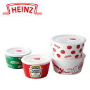 ハインツ レンジボウルセット 保存容器 HEINZ ケチャップブランド 可愛い ポップ 結婚内祝 お祝い ウェディング ブライダル ギフト 記念日 ご贈答 引出...