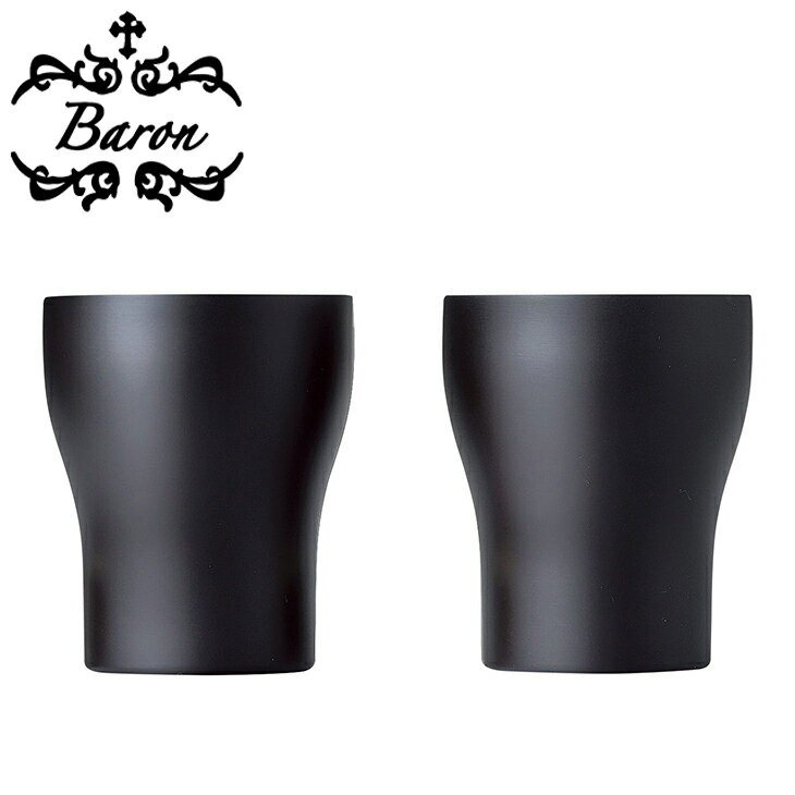 バロン 二重構造カップペア 食器 テーブルウェア 保温 保冷 ステンレスカップ 2個 結婚内祝 ウェディング ブライダル ギフト 引出物 記念日 ご贈答 プレゼ...