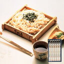 手延べきしめん(6束) HN-30 送料無料 うどん ギフト 名古屋 シイレル