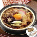 名古屋名物 コーチン味噌煮込うどん(10袋) 送料無料 名古屋 ギフト 乾麺 シイレル