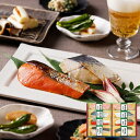 京都やま六 西京漬詰合せ 洛北 シイレル 食品ギフト お取り寄せグルメ