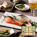 京都やま六 西京漬詰合せ 西陣 シイレル 食品ギフト お取り寄せグルメ