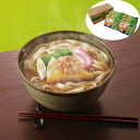 ゆで きしめん (10袋) 送料無料 名古屋 ギフト ゆで麺 シイレル