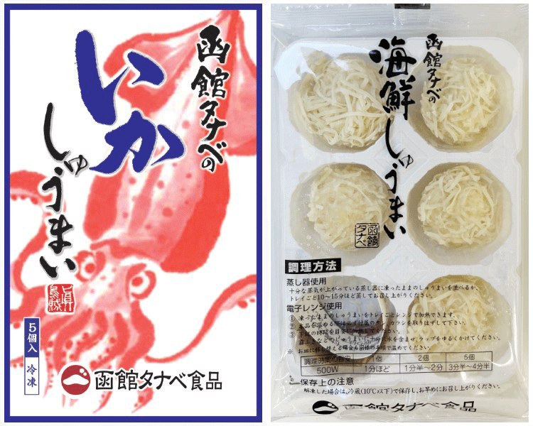 いか イカ 烏賊 シュウマイ 海鮮しゅうまい 点心 冷凍 おかず 惣菜 函館タナベのいかしゅうまい 5個 ギフト お取り寄せ 贈答用 北海道名物 函館タナベ 5...