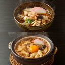 具材たっぷり みそ煮込うどん(4食)きしめん(2食) SRA-36 送料無料 名古屋 ギフト 半生麺 シイレル