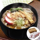 名古屋名物 コーチンきしめん(10袋) 送料無料 名古屋 ギフト 乾麺 シイレル