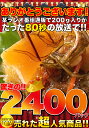 【お得な2セット】ほとんど数の子60%!!【業務用】贅沢松前漬け1kg 肉マーケット