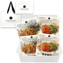シェフズプレミアム2種類4個詰め合わせ / ハンバーグ ヴィーガン ギフト 送料無料 シイレル