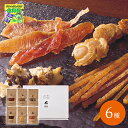 釧路おが和 北のおいしい珍味6つの味 6種 北海道 珍味 詰合せ 鮭とば ほたて つぶ貝 チーズいか ほっけ燻製 かに太郎 おつまみ 送料無料 お中元 夏ギフト...
