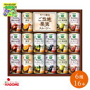 カゴメ 野菜生活100Smoothieギフト ご当地果実のとろけるスムージー YSG-30S 6種 16本 今だけのギフト 野菜 フルーツ ジュース お中元 御...