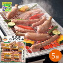 トンデンファーム オリジナルバーベキューセット FG-BQ 5種 ベーコン ソーセージ ウインナー フランク 産地直送 送料無料 お中元 内祝い お返し FUJI 食品ギフト お取り寄せグルメ