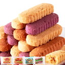 ポスト投函 沖縄定番土産☆嬉しい4種の味 訳ありちんすこう8袋(16個入り) おやつ 優しい甘さとサクサク食感 焼き菓子 ゆうパケット出荷 産直卸マーケット