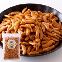 ポスト投函 食べだしたら止まらない!通好みの柿の種 500g ピーナッツなし おやつ おつまみ ネコポス出荷 産直卸マーケット