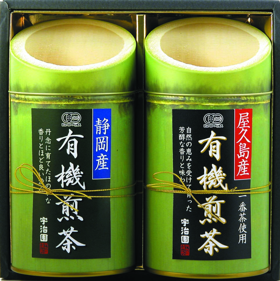 お茶 銘茶 缶 茶葉 詰合せ 内祝い 出産内祝い お祝い 国産 宇治園 産地特選有機煎茶ギフト LK-50 倉出 お茶 ギフト 高級 お茶 煎茶 静岡 静岡県産...