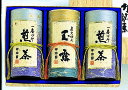 お茶 宇治 銘茶 茶葉 セット 国産 宇治園 銘茶セット XO-100 倉出 お茶 ギフト お茶 高級 セット お茶 玉露 煎茶 茶葉 お茶 缶 ギフトセット 高級 国産 お茶 御茶 詰合せ 内祝い お返し FUJI 食品ギフト お取り寄せグルメ