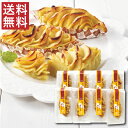 スイートポテト 六美 ROKUM スイートポテト8個入り 産地直送 送料無料 冷凍 小樽 ギフト 芋 グルメ ギフト セット ギフト お返し 内祝い お返し 出産内祝い FUJI 御中元 御歳暮 母の日 父の日