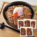 オリエンタルフーズ 産 豚丼の具（加熱済み）5食セット 帯広 時短 簡単 醤油 どんぶり 産地直送 送料無料 FUJI ギフ…