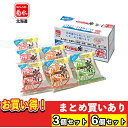 【まとめ買いあり】 菊水 産 寒干し ラーメン 12食 2食 6入 セット SK-2 倉出 しょうゆ みそ 塩グルメ グルメ ラーメン 有名 お土産 食べ比べ 内祝い お返し FUJI 御中元 御歳暮 母の日 こどもの日