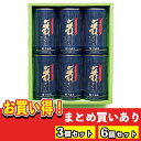 【まとめ買いあり】 国産 大森屋 舞すがた卓上のりシリーズ NA-30N 倉出 海苔 ギフト セット 味海苔 味付け海苔 味付海苔 味付き海苔 味付き 海苔 お返し 出産内祝い FUJI 御中元 御歳暮 バレンタインデー ホワイトデー