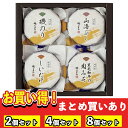 佃煮 【まとめ買いあり】 磯じまん 佃煮 詰合せ RK-20 倉出 佃煮 ギフト 瓶詰 瓶詰め 佃煮 海苔 つくだ煮 のり 肉みそ 肉味噌 しいたけ 椎茸 おつまみ ご飯のお供 グルメ 内祝い お返し FUJI 御中元 御歳暮 こどもの日 母の日