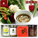 惣菜 ギフト送料無料 ノースファ...