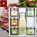 お中元 惣菜 ギフト送料無料 ノ...