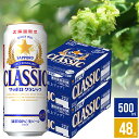 ビール ギフト送料無料 ビール サッ